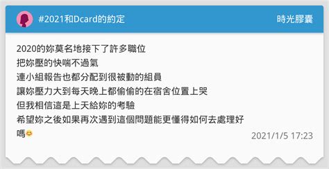 牡羊雙子情侶|牡羊男雙子女配對指數有多高？ptt和dcard網友都在問的星座配對